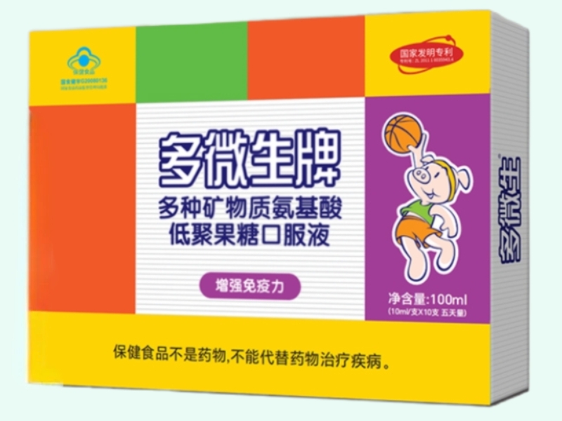 多微生牌多种矿物质氨基酸低聚果糖口服液