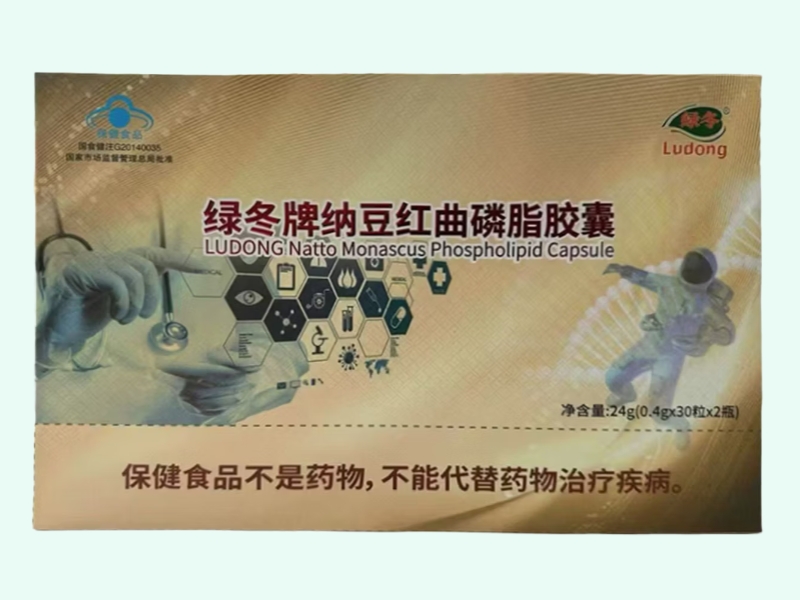 绿冬牌纳豆红曲磷脂胶囊