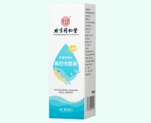 内廷上用生理性海水鼻腔喷雾器价格对比 儿童款