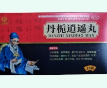 九众堂丹栀逍遥丸价格对比