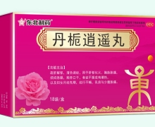 东北制药丹栀逍遥丸价格对比 18袋