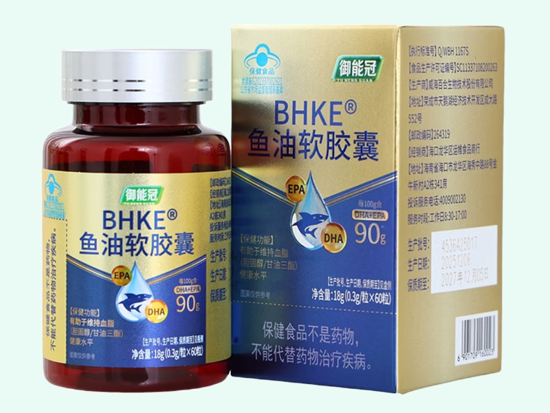 BHKE®鱼油软胶囊