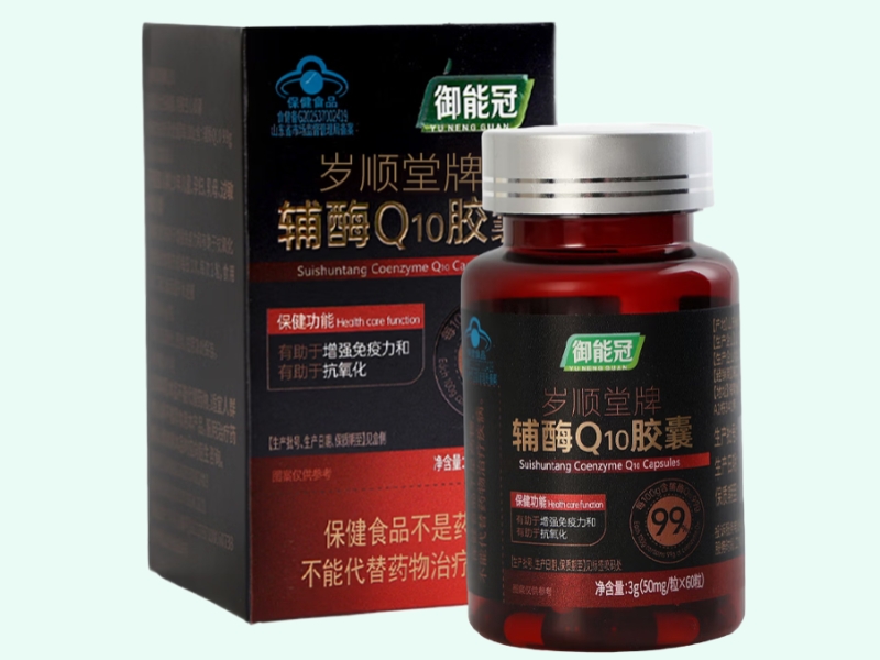 岁顺堂牌辅酶Q10胶囊