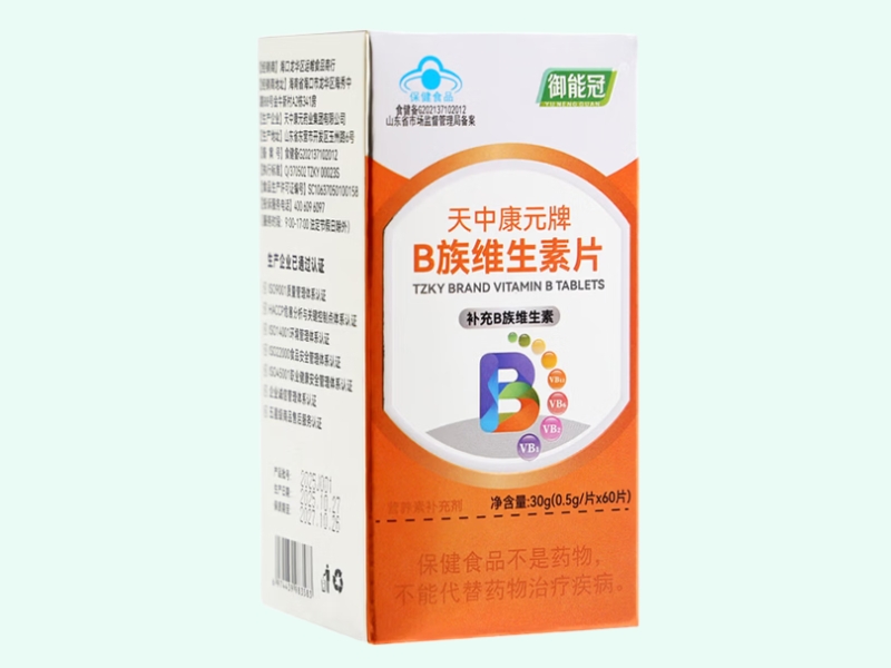 天中康元牌B族维生素片
