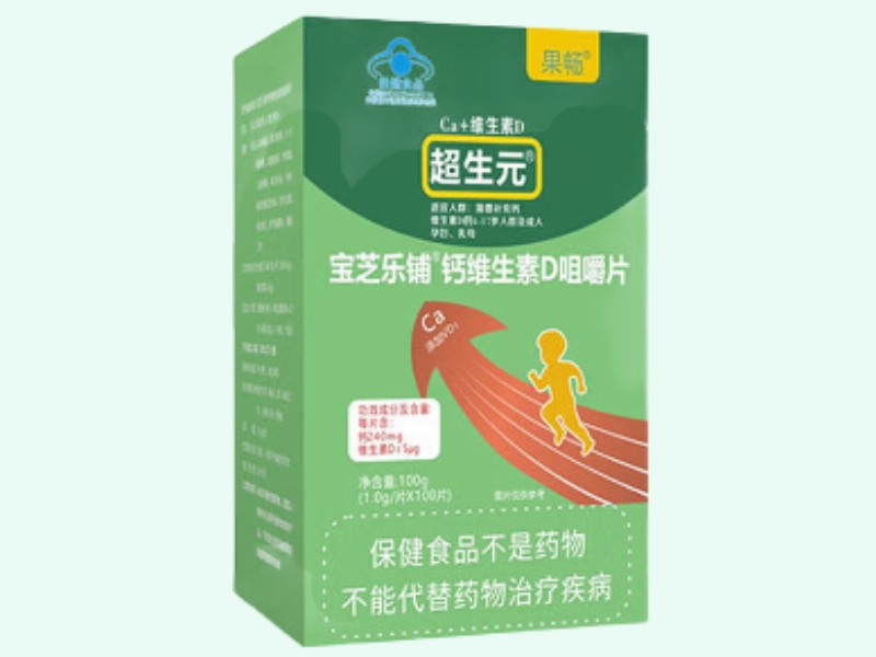宝芝乐铺®钙维生素D咀嚼片