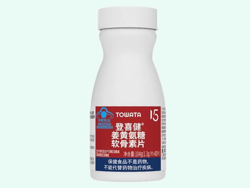 登喜健®姜黄氨糖软骨素片