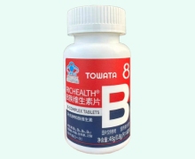 RICHEALTH®B族维生素片价格对比 TOWATA