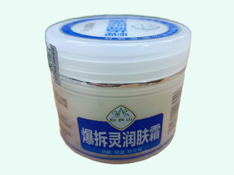 爆拆灵润肤霜