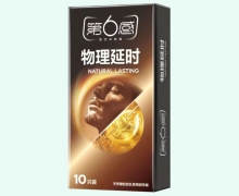 第6感物理延时避孕套价格对比 10只