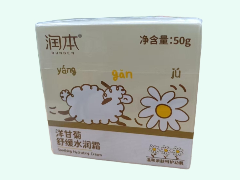 洋甘菊舒缓水润霜