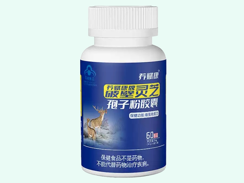 养赋康牌破壁灵芝孢子粉胶囊