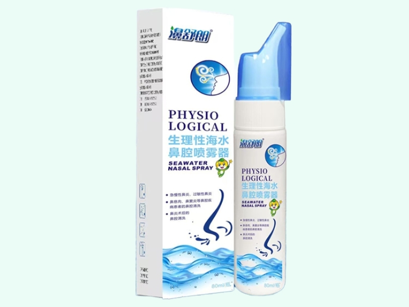 生理性海水鼻腔喷雾器