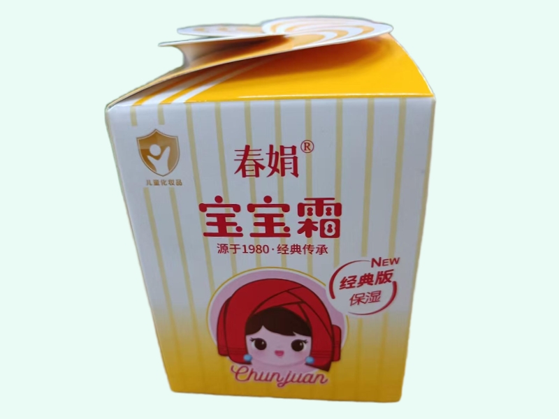 宝宝霜(经典版)