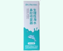 初医生生理性海水鼻腔喷雾器价格对比