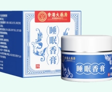 睡眠香膏价格对比 30g 四国制药