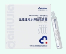 爱护佳生理性海水鼻腔喷雾器价格对比 21支