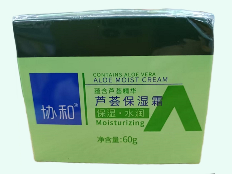 芦荟保湿霜