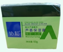 芦荟保湿霜价格对比 60g 协和