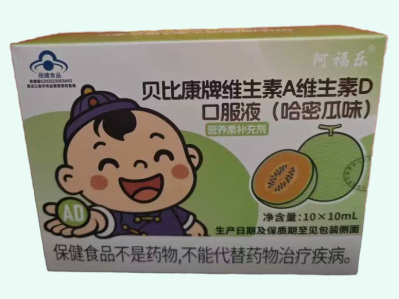 贝比康牌维生素A维生素D口服液(哈密瓜味)