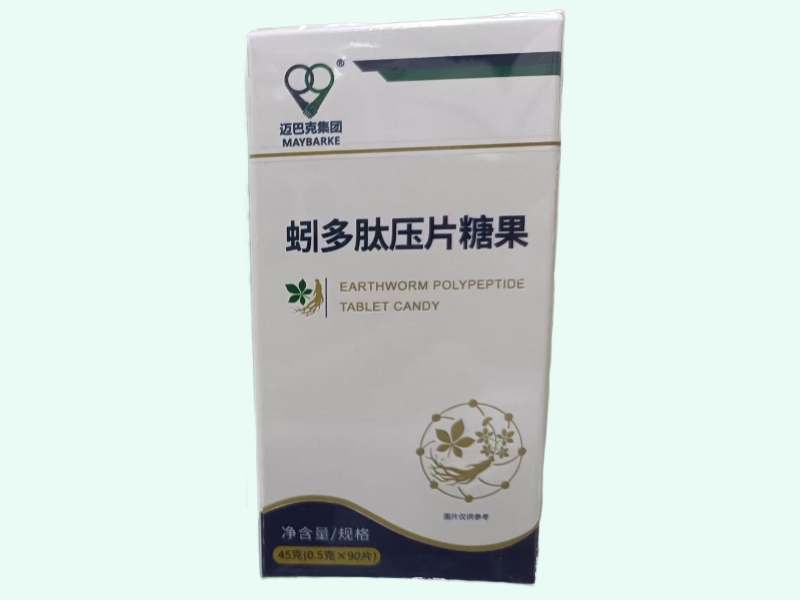 蚓多肽压片糖果