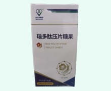 瑙多肽压片糖果价格对比 迈巴克集团