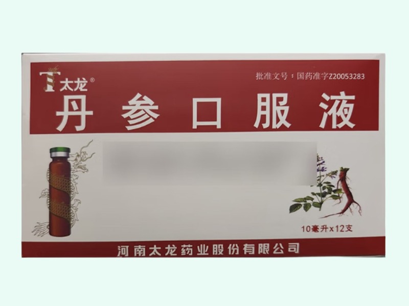 丹参口服液