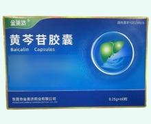金美济黄芩苷胶囊价格对比 60粒