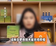 “有享猫”沃希瑞美牌硒片是不是真的？