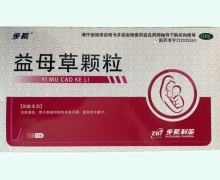 步长益母草颗粒价格对比 12袋 益浦生物