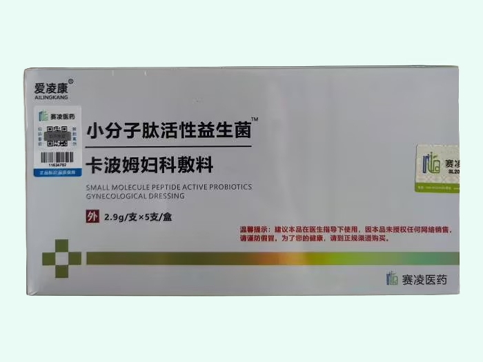 卡波姆妇科敷料