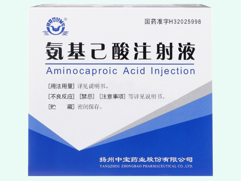 氨基己酸注射液