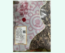 钟聚祥瑞络石藤价格对比 0.5kg