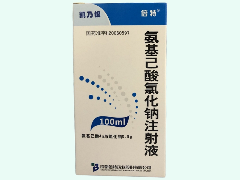 氨基己酸氯化钠注射液