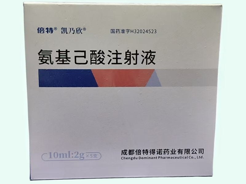 氨基己酸注射液