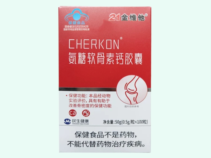 CHERKON®氨糖软骨素钙胶囊