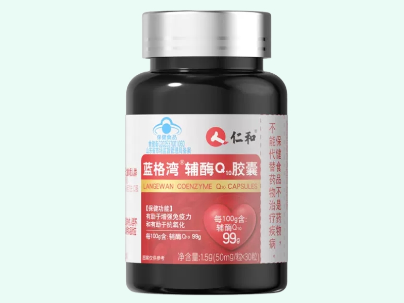 蓝格湾®辅酶Q10胶囊