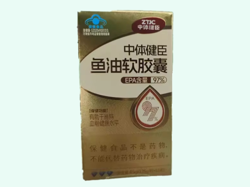 中体健臣®鱼油软胶囊