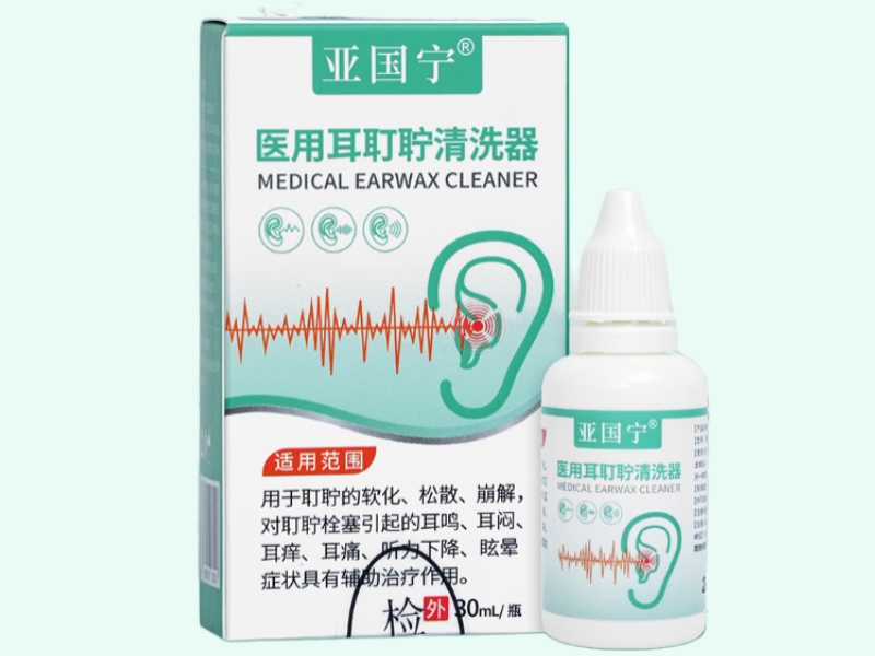 医用耳耵聍清洗器