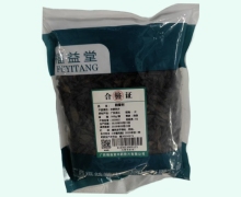 福益堂醋香附价格对比 0.5kg