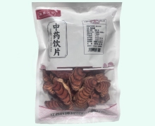 益草汉方鸡血藤价格对比 0.5kg