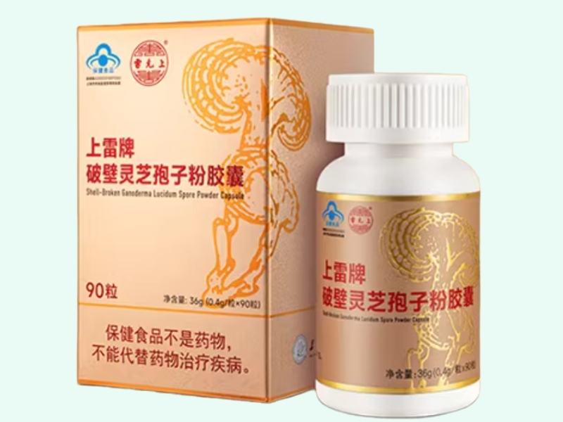 上雷牌破壁灵芝孢子粉胶囊
