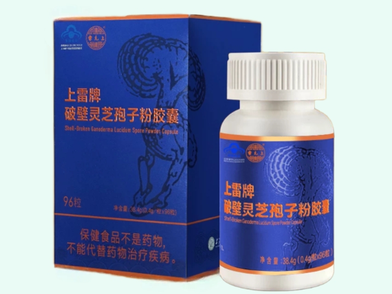 上雷牌破壁灵芝孢子粉胶囊