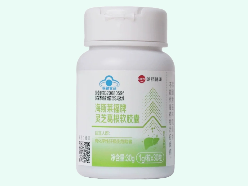 海斯莱福牌灵芝葛根软胶囊