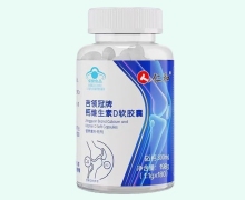 仁和吉领冠牌钙维生素D软胶囊价格对比