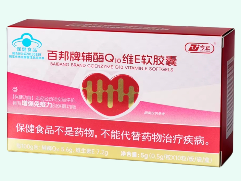百邦牌辅酶Q10维E软胶囊
