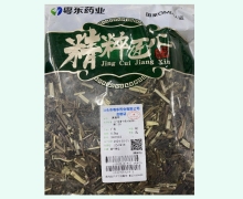 溪黄草价格对比 选/段 粤东药业