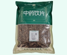 润德大青叶价格对比 0.5kg