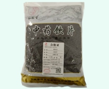 仙松堂牵牛子价格对比 0.5kg