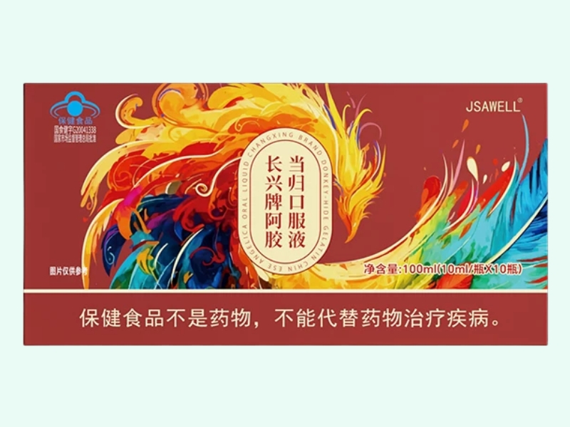 长兴牌阿胶当归口服液