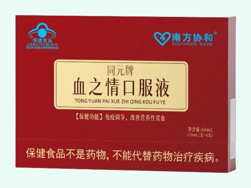 同元牌血之情口服液